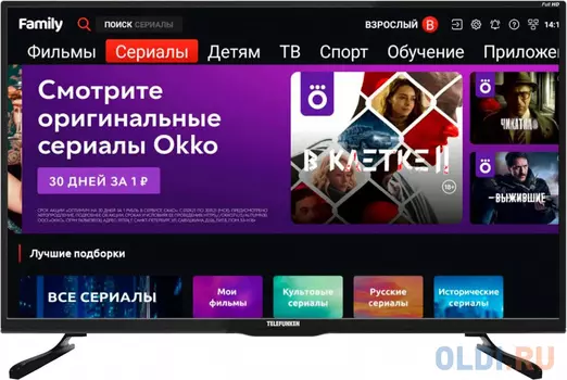 Телевизор LED Telefunken 43" TF-LED43S94T2S черный FULL HD 50Hz DVB-T DVB-T2 DVB-C DVB-S DVB-S2 USB WiFi Smart TV (RUS)