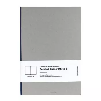 Скетчбук на гибком переплете S4F Grey White Paper Simple