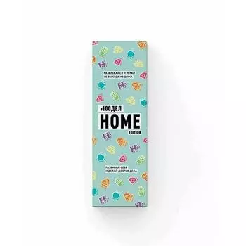 Скретч-постер 1dea.me #100 дел Home Edition