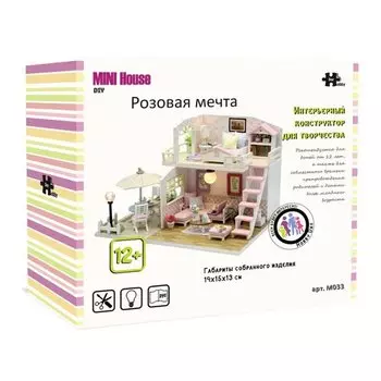 Румбокс Hobby Day M033 Розовая мечта