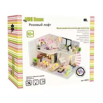 Румбокс Hobby Day M035 розовый лофт
