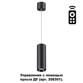 Накладной светильник светодиодный диммируемый с пультом регулировкой яркости и цветовой температуры Demi 358316 (Novotech)