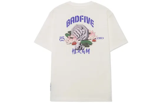 Футболка Badfive мужская, белая Lining, кремовый