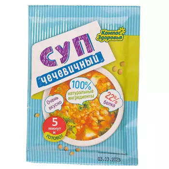 Суп Чечевичный, 30 гр., Компас Здоровья