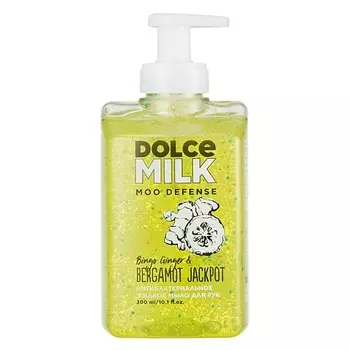 DOLCE MILK Антибактериальное жидкое мыло для рук «Имбирь-богатырь & Бергамот Джекпот»