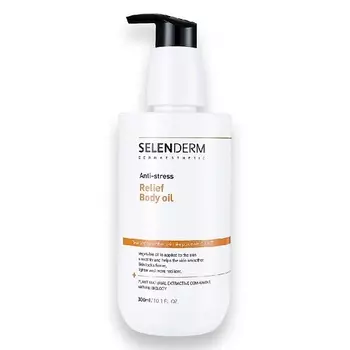SELENDERM Масло массажное антицеллюлитное с эссенцией грейпфрута и виноградной косточки