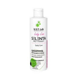 SELENTA Восстанавливающий шампунь Lady Line Daily Care, питание и блеск 250.0