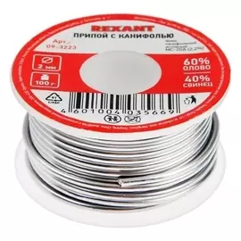 Припой с канифолью Rexant 09-3223, 100 г, D=2 мм, олово 60%, свинец 40%