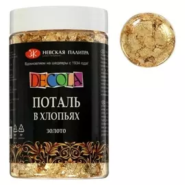 Поталь в хлопьях золото 100 мл (3 г) ЗХК Decola