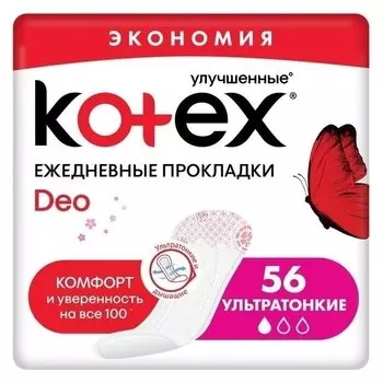 Прокладки ежедневные ультратонкие Deo (Количество 56 шт)