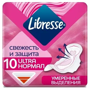 Прокладки женские гигиенические Ultra Normal (Количество 10 шт)