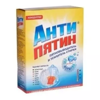 Пятновыводитель и усилитель стирки Активный кислород (Вес 300 г)