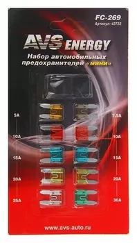 Предохранители AVS Fc-269, "Мини", 5-30 А, набор 10 шт.
