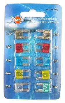 Предохранители флажковые, мини, 7,5-30 А, набор 10 шт