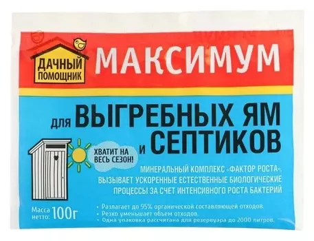 Препарат для септиков и выгребных ям "Максимум", 100 г