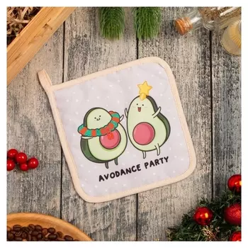Прихватка "Avochristmas" 17х17 см, 35% х/л, 65% п/э, ватин 250 г/м2