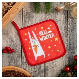 Прихватка "Hello Winter" 17х17 см, 35% х/л, 65% п/э, ватин 250 г/м2