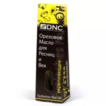 DNC Kosmetika - Масло ореховое для ресниц укрепляющее, 12 мл