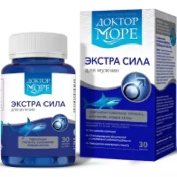 Доктор Море - Комплекс "Экстра сила" для мужчин, 30 капсул