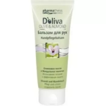 Doliva Olive Almond - Бальзам для рук c оливковым маслом и миндальным молочком, 100 мл