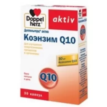 Doppelherz Aktiv - Коэнзим Q10 в капсулах, 30 шт