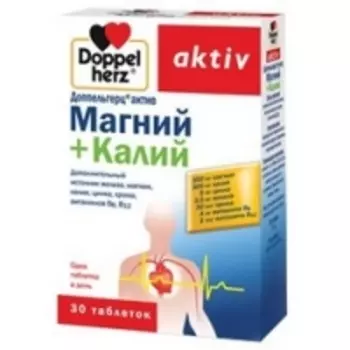 Doppelherz Aktiv - Магний и Калий в таблетках, 30 шт