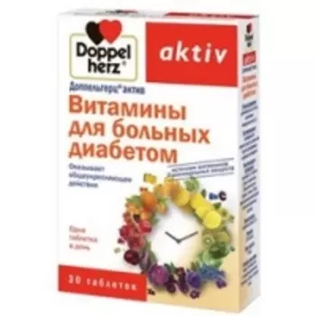 Doppelherz Aktiv - Витамины для больных диабетом в таблетках, 30 шт