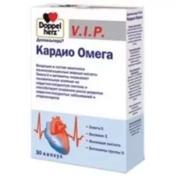 Doppelherz V.I.P. - Кардио Омега 1610 мг в капсулах, 30 шт