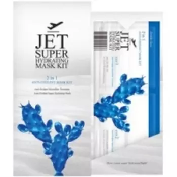 Double Dare OMG! Jet 2 In 1 Anti-Oxidant Mask Kit - Двухкомпонентный комплекс масок Очищение и увлажнение