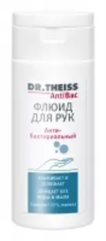 Dr. Theiss - Анти Бак флюид для рук, 50 мл