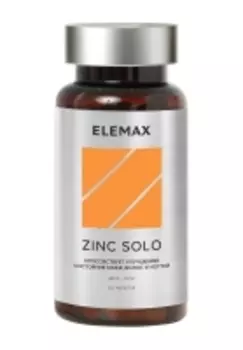 Elemax - Цинк Соло / Zink Solo, 60 таблеток х 500 мг