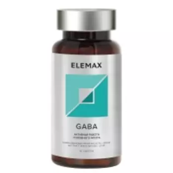 Elemax - Комплекс Габа / Gaba, 60 капсул х 450 мг