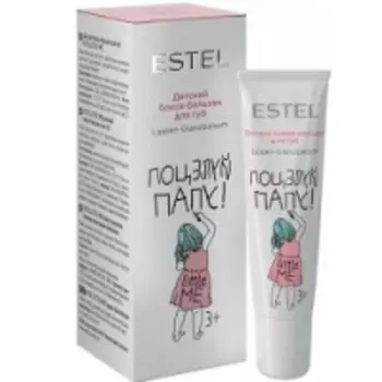 Estel Little Me Shine Lip Balm - Детский блеск-бальзам для губ, 10 мл