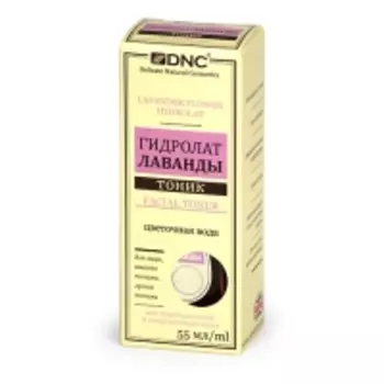 DNC Kosmetika Facial Toner - Тоник для лица, Гидролат лаванды, 55 мл