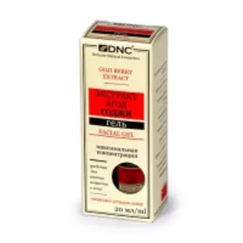 DNC Kosmetika - Гель гиалуроновый для лица с экстрактом ягод годжи, 20 мл