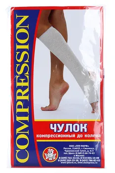 Чулок компресс до колена р 4