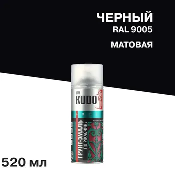 Грунт-эмаль аэрозольная по ржавчине Kudo черная матовая RAL 9005 520 мл