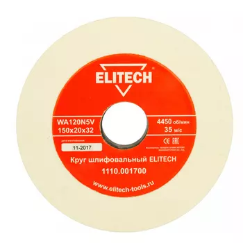 ELITECH 1110.001700 Круг шлифовальный, 150х32х20мм,К120