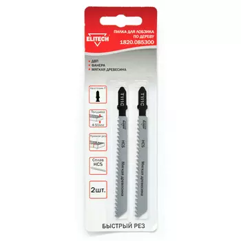 ELITECH 1820.085300 Пилки для лобзика (2шт,HCS,75мм,рез 4-50мм,д\мяг.дер,фанера,ДВП,быстр\пропил(T111C)