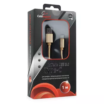 Кабель USB-USB Type-C, 1м, золотистый Cablexpert (CC-P-USBC03Gd-1M)