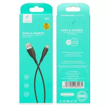 Кабель USB-Lightning 8-pin, 3.5A быстрая зарядка, 1м, черный SKYDOLPHIN S08L (206472)