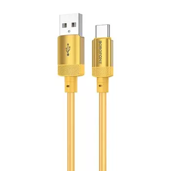 Кабель USB(Am)-USB Type-C(m), 3А, 18 Вт, 1 м, золотистый, Borofone BX108
