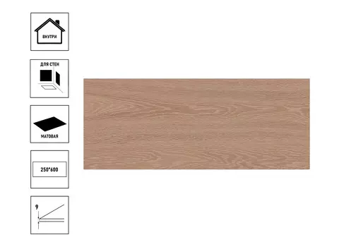 Плитка керамическая GlobalTile Eco Wood GT 60*25 см, бежевая, арт.10100001342