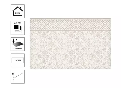 Плитка керамическая GlobalTile Gestia 40х27см, декор ornament plus