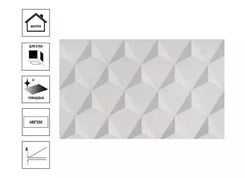 Плитка керамическая Kerama Marazzi Корредо 25х40см, декор серый светлый матовый