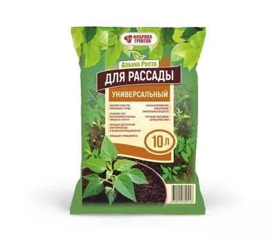 Почвогрунт "Для рассады" Азбука роста 10 л