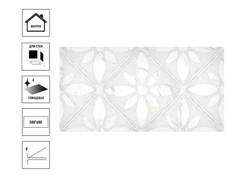 Плитка керамическая Belani Alcazar 30х60см, декор Fresco белый