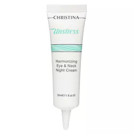 Гармонизирующий ночной крем для кожи век и шеи Unstress Harmonizing Night Cream