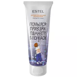 Детский гель для душа для мальчиков Little Me