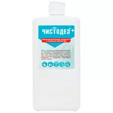 Дезинфецирующее средство Чистодез